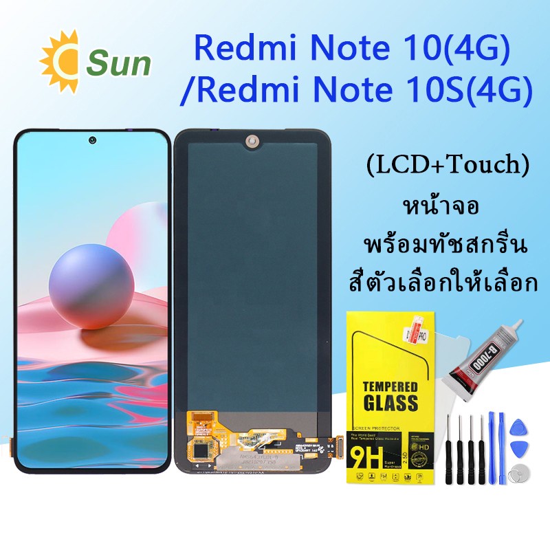 หน้าจอ Lcd Redmi Note 10(4G)/Note 10S จอชุด จอพร้อมทัชสกรีน จอ+ทัช Lcd ...