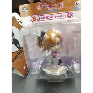 ichibankuji Love Live! รางวัล B Honoka Kosaka