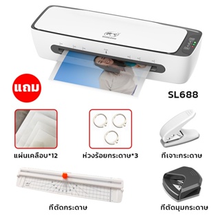 เครื่องเคลือบบัตร A4 A5 A6 5IN1 รุ่นใหม่ Laminate  เคลือบเอกสาร /กระดาษ/บัตรประชาชน