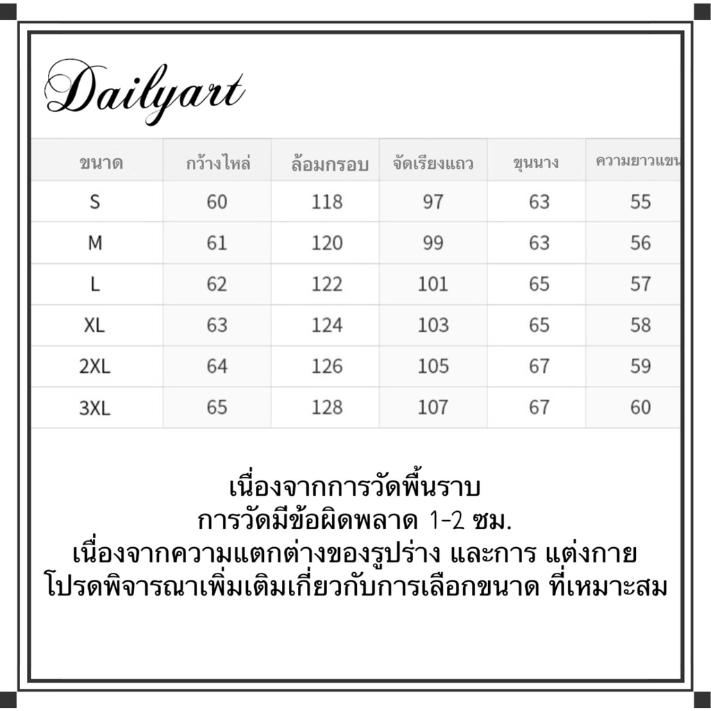 dailyart-เสื้อคริสมาสต์-เสื้อกันหนาว-รักษาความอบอุ่น-บรรยากาศวันหยุดคริสต์มาส-อ่อนนุ่ม-nov3002