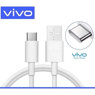 Fast chager สายชาร์จวีโว่ VIVO TYPE C USB ของแท้ ชาร์จเร็ว 2.0 V23E/V23/V21/V20/V19/V17/X50/Y72/S1PRO/Y31/Y50 ส่งจากไทย