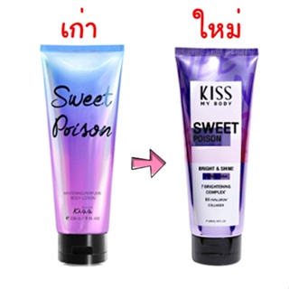 ผลิตใหม่ Malissa Kiss โลชั่นน้ำหอม 💜 Whitening Perfume Body Lotion Sweet Poison 226g.