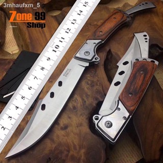 FOLDING KNIFE มีดพับหางแฉกพร้อมซอง มีดพับ มีดเดินป่า มีดล่าสัตว์ มีดสะสม USA Army Knife Hunting Knife