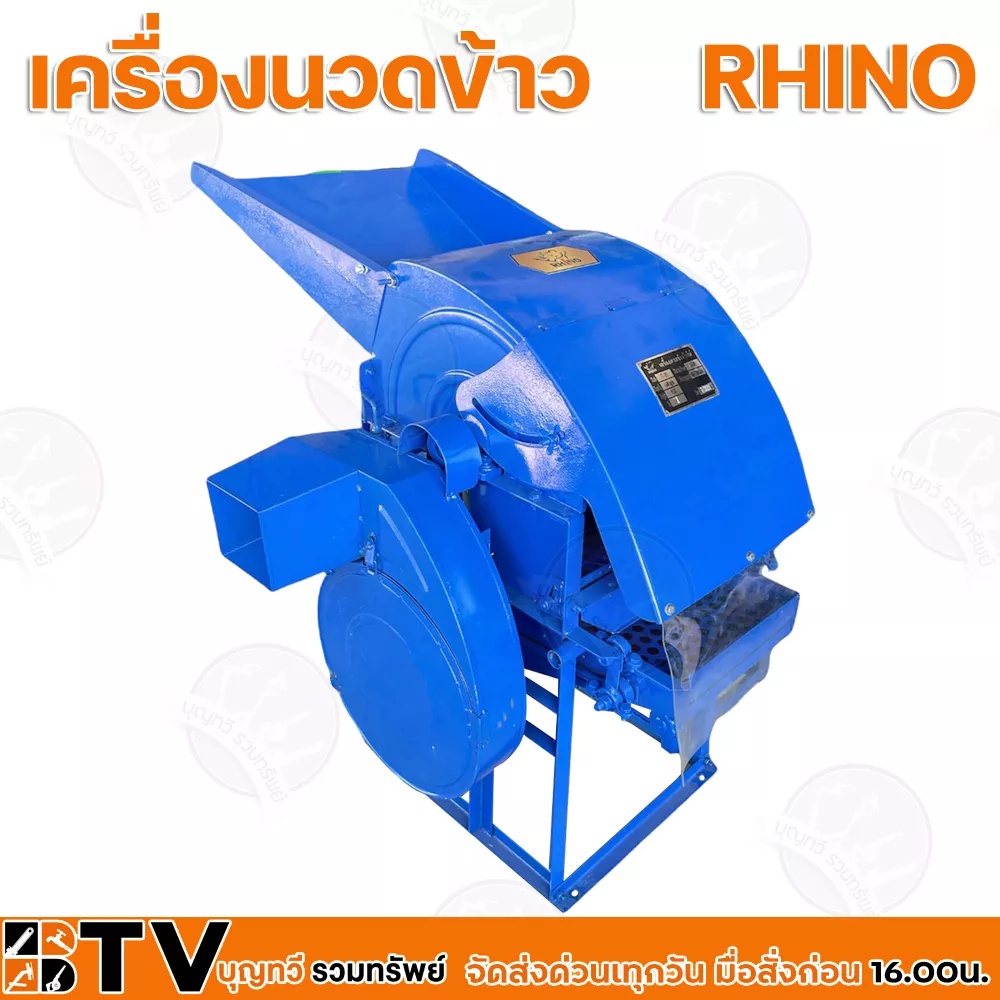 rhino-เครื่องนวดข้าวเล็ก-รุ่น-tt191-ไม่รวมเครื่องยนต์-เหมาะสำหรับผู้ที่ทำนาดอย-ที่รถเกี่ยวไม่สามารถเข้าถึงได้-หรือทำน