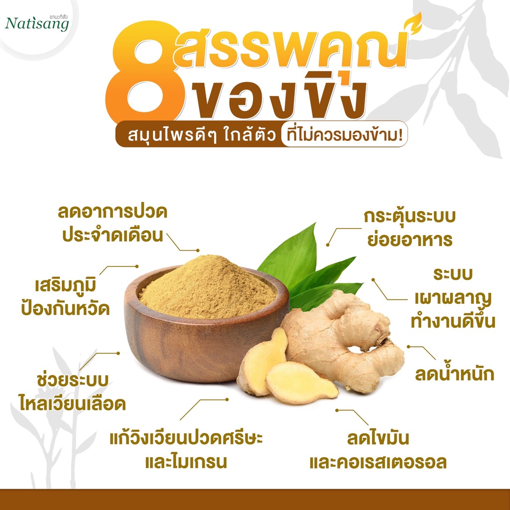 ขนาดทดลอง-ชาขิงมะตูมหญ้าหวาน-ลดไขมัน-เพิ่มการเผาผลาญ-5-ซองชา-ชาชง