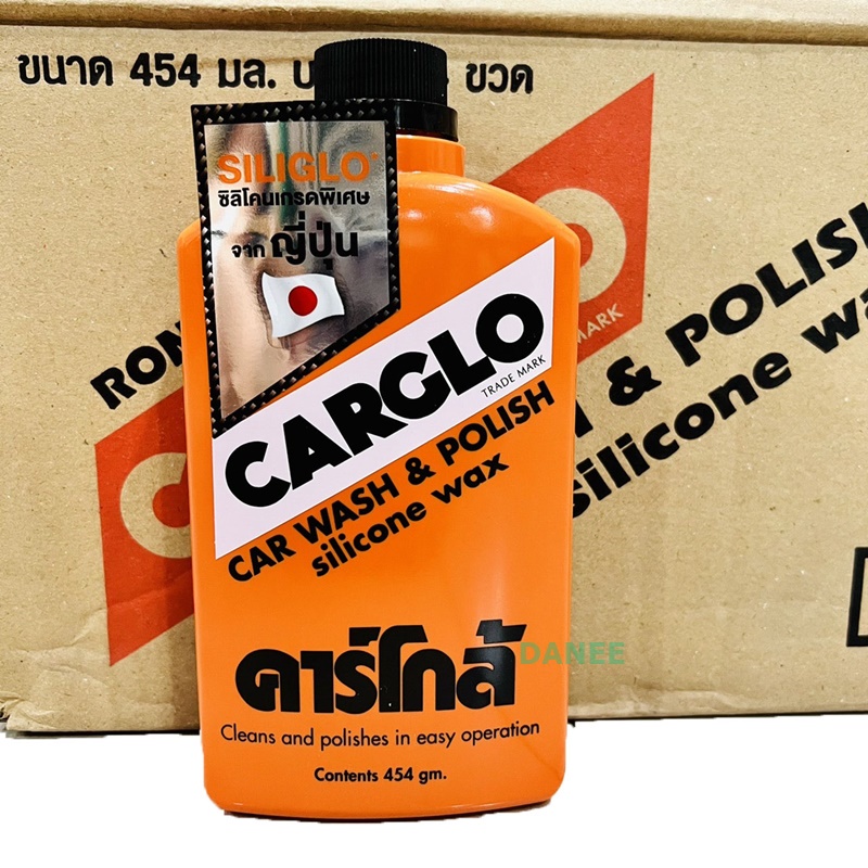 carglo-คาร์โกล้-นํ้ายาล้างรถ-น้ำยาขัดสีรถยนต์-น้ำยาเคลือบสีรถยนต์-454-กรัม-น้ำยาขัดสี-น้ำยา-น้ำยาขัดรถ-น้ำยาขัดเคลือบเงา