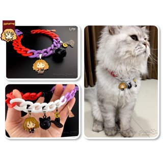 ปลอกคอ • สร้อยคอน้องหมาและน้องแมวสุด Trendy • ลาย Hermione จาก Harry Potter Collection • Pet Collars • Large Size