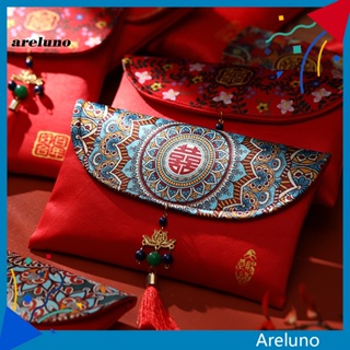 Areluno ถุงเงินนําโชค แบบดั้งเดิม ผ้าไหมเทียม นํากลับมาใช้ใหม่ได้ เทศกาลปีใหม่ ซองจดหมายสีแดง สําหรับวันเกิด