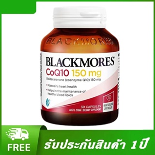 ฉลากใหม่ Blackmores CoQ10 150mg 30 Capsules แบล็คมอร์ส โคคิวเท็น