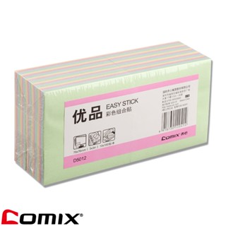 Comix D5012 Sticky Notes กระดาษโน๊ตกาว ขนาด 76 x 76 mm สีพาสเทล (แพ็ค 10 เล่ม) โพสอิท อุปกรณ์เครื่องเขียน กระดาษโน๊ต