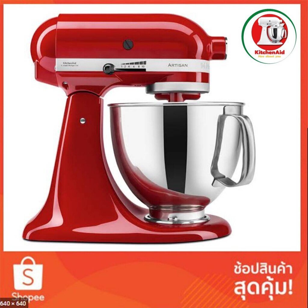 Mixer on sale kitchenaid 220v