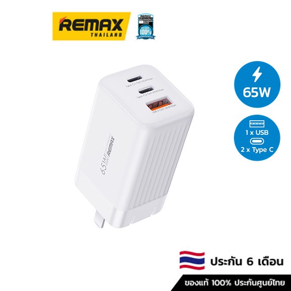 Remax USB Charger PD+QC 65W (RP-U83) - อะแดปเตอร์ชาร์จเร็วรองรับการรี ...
