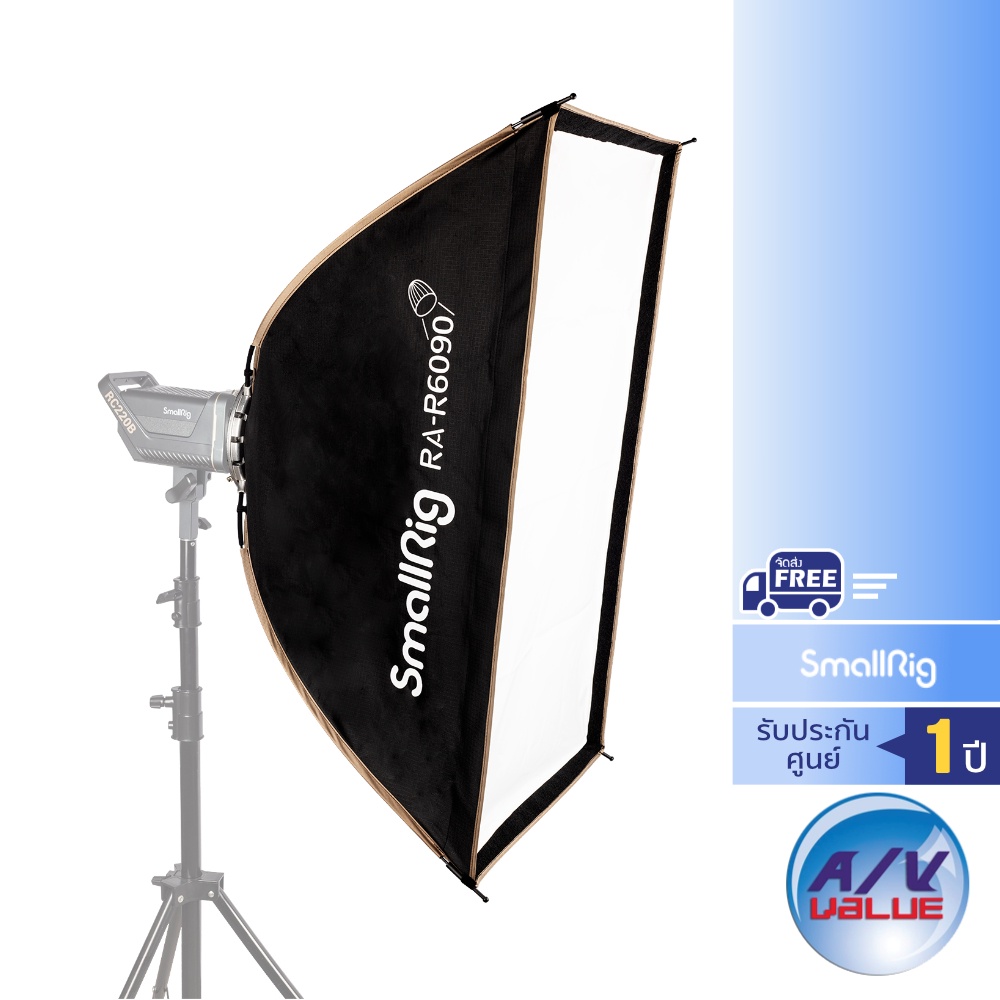 smallrig-3930-ra-r6090-rectangular-softbox-ผ่อน-0