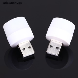 Adawnshygu โคมไฟอ่านหนังสือ LED ถนอมสายตา ชาร์จ USB สําหรับคอมพิวเตอร์