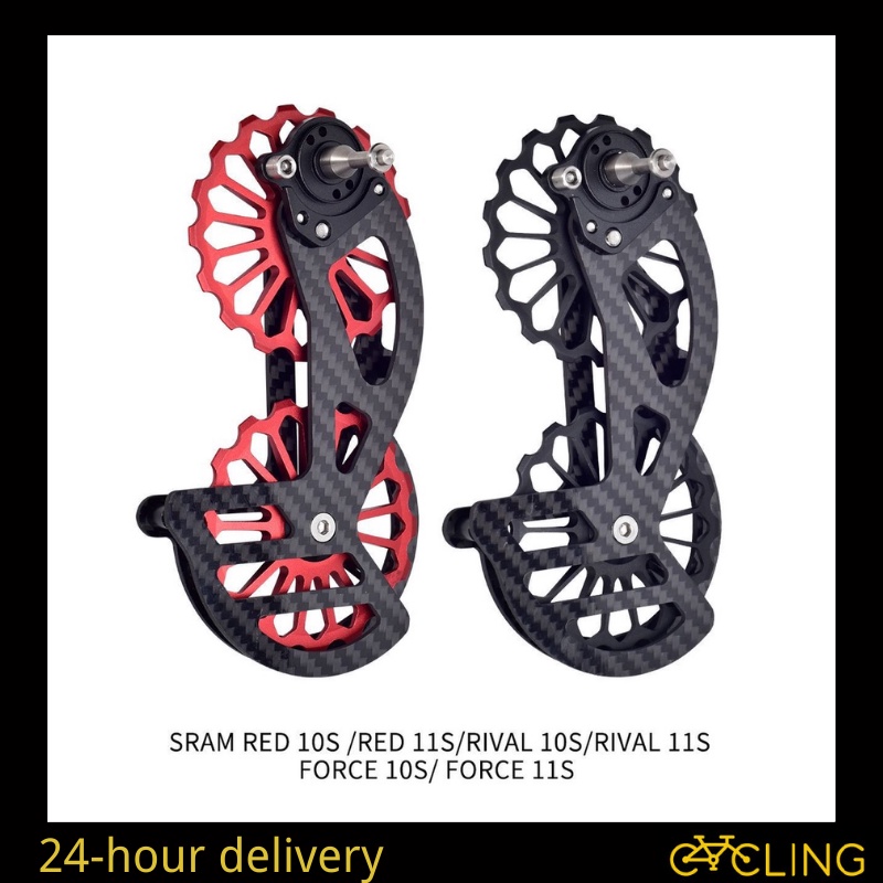 ตีนผีจักรยาน คาร์บอนไฟเบอร์ 17T สําหรับ Shimano Tiagra r5800 r6800 ...