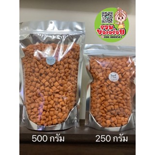 ภาพหน้าปกสินค้าขาไก่ทับทิมทอง ขนมบุษราคัม  ขนาด 250- 500 กรัม ที่เกี่ยวข้อง