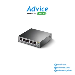 ภาพหน้าปกสินค้าTP-LINK Gigabit Switching Hub  (TL-SG1005P) 5 Port (4-Port PoE) (5\") ที่เกี่ยวข้อง