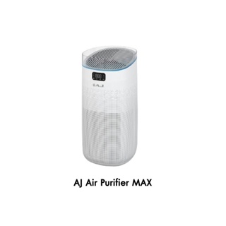 ภาพหน้าปกสินค้าAJ Air Purifier MAX (AP-222) เครื่องฟอกอากาศ PM2.5 ที่เกี่ยวข้อง
