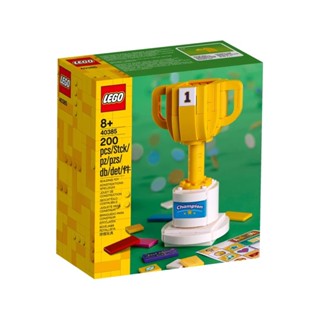 LEGO® Trophy 40385 - (เลโก้ใหม่ ของแท้ 💯% กล่องสวย พร้อมส่ง)