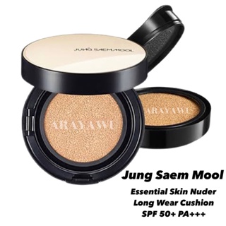 (✅แท้/พร้อมส่ง) 🤎 Jung saem mool Essential Skin Nuder long wear cushion (ตลับจริง + รีฟิล)🤎 Jungsaemmool