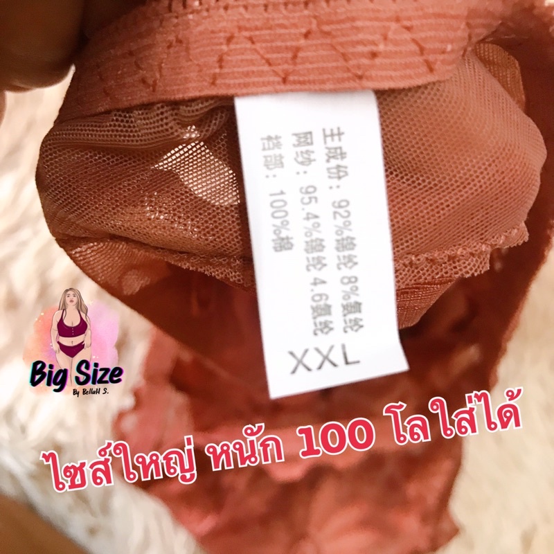 l2834-bigsizeกางเกงในผ้าซีทรูสกินนี่ดอกทานตะวัน