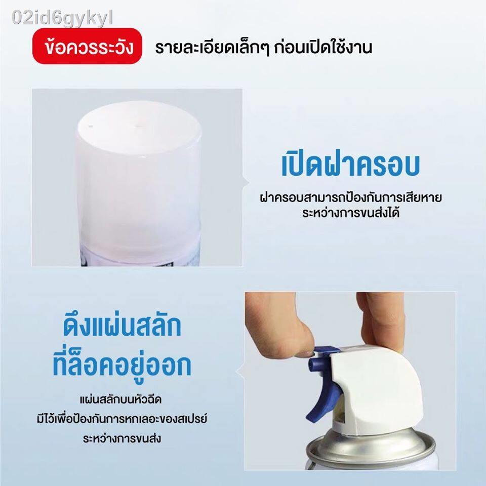 ล้างสต๊อก-สเปรย์โฟม-ล้างแอร์-500ml-ทำความสะอาดแอร์-ล้างแผงคอยล์-ล้างแผงคอยล์-easy-life