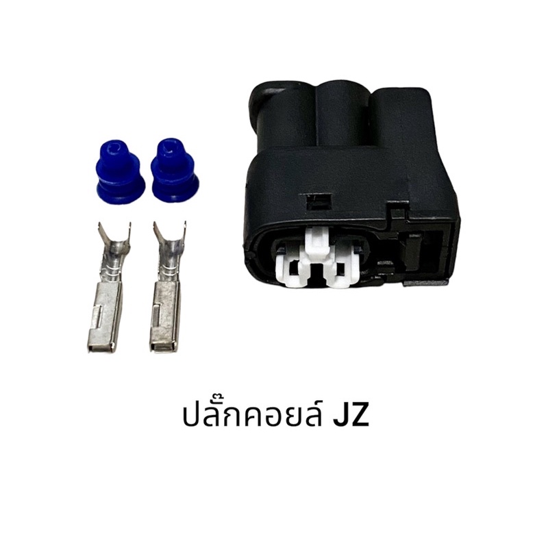 ปลั๊กคอยล์จุดระเบิด-1jz-2jz-gte-vvti-สินค้าใหม่-1-ชิ้น