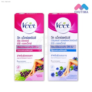 🔥ส่งไวจากไทย🔥Veet วีท แว็กซ์สตริปส์ อีซี่-เจลแว็กซ์ แผ่นกำจัดขน ผิวธรรมดาและผิวบอบบาง 6 แผ่น / กล่อง