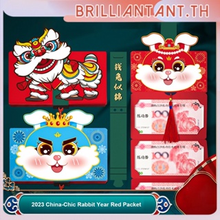 6ชิ้นจีนปีใหม่ซองจดหมายสีแดงพับกระเป๋าสีแดงแพ็คเก็ตเทศกาลฤดูใบไม้ผลิโชคดีกระเป๋าเงิน Bri
