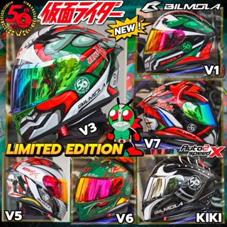 (ลด100อัตโนมัติ) แถมฟรีโม่ง LOVE BIKE ห่อกล่อง2ชั้น หมวกกันน็อค BILMOLA MASKED RIDER LIMITED EDITION 2023 ไอ้มดแดง KAMEN RIDER