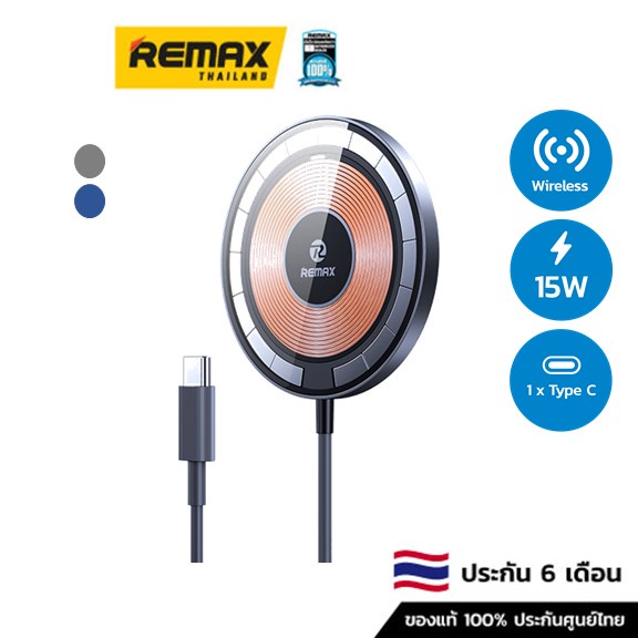 Remax Wireless Charger Magnetic (RP-W66) 15W - แท่นชาร์จไร้สาย | Shopee ...