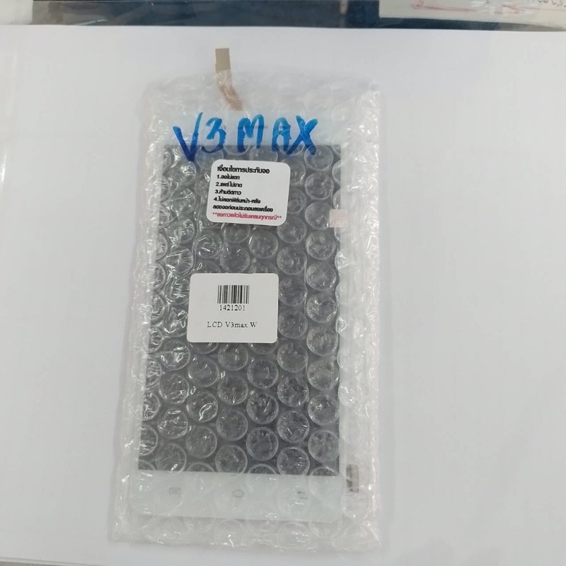 หน้าจอวีโว่-lcd-vivo-v3max-วี3แม็ค-v3-max-จอ-ทัช-สินค้าพร้อมส่ง-แถมฟิล์ม-ไขควง