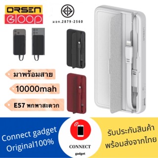 🔥ของแท้มี มอก.🔥Eloop E57 แบตสำรอง 10000mAh PD 20W PowerBank มีสายชาร์จในตัว พาวเวอร์แบงค์มีสายในตัว เพาเวอร์แบงค์ Orsen