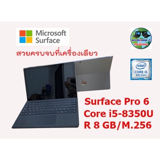 ภาพหน้าปกสินค้าMicrosoft Surface Pro 6 12.3” 2 In 1 Touchscreen By bigcom2hand ที่เกี่ยวข้อง