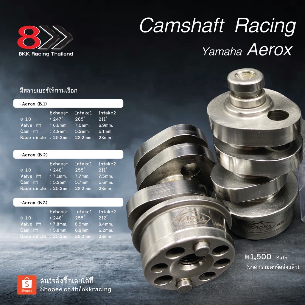 Yamaha Camshaft Racing for AEROX Shopee Thailand