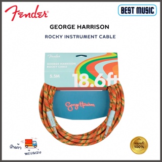 Fender George Harrison Rocky Instrument Cable 18.6FT (5.5 เมตร) สายแจ็ค