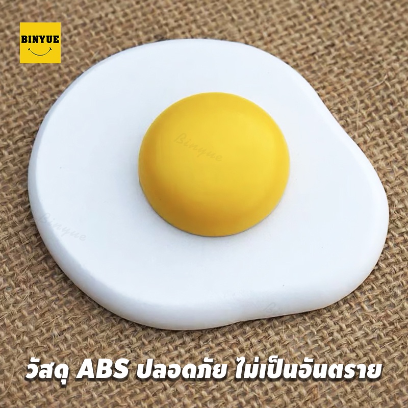 binyue-8908-ชุดอาหารจำลอง-ของเล่นเด็ก-อาหารจำลอง-เซ็ตอาหารเช้าจำลอง-ขนมหวาน-ไข่ดาว-ของเล่นจำลอง-เซ็ตอาหาร