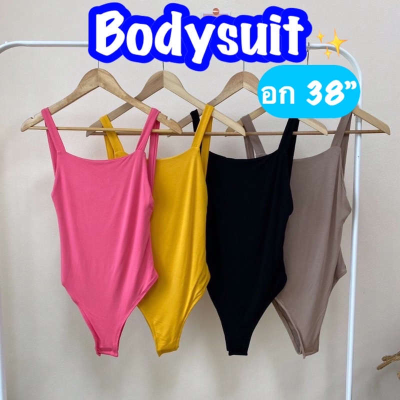 bodysuit-บอดี้สูท-บอดี้สูทโชว์หลัง-บอดี้สูทเว้าหลัง-บอดี้สูทแซ่บๆ