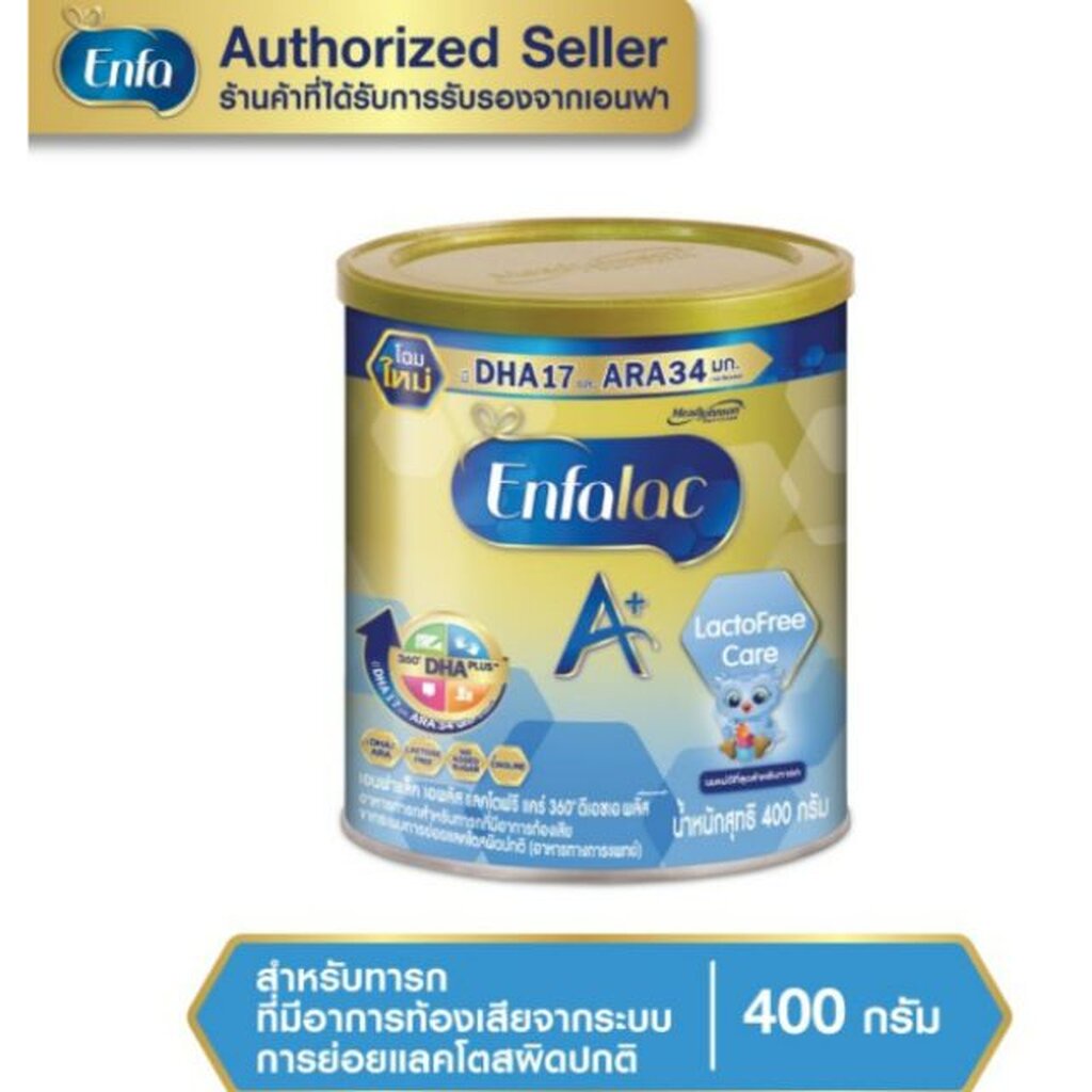 ภาพหน้าปกสินค้าEnfalac A+ เอนฟาแล็ค นมผงสำหรับเด็กช่วงวัยที่ 1 เอพลัส แลคโตฟรี ขนาด 400 กรัม 1 กระป๋อง