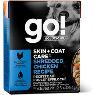 อาหารเปียกสุนัข Go! Solutions สูตร Skin + Coat Care Shredded Chicken Recipe With Grains ขนาด 354 g