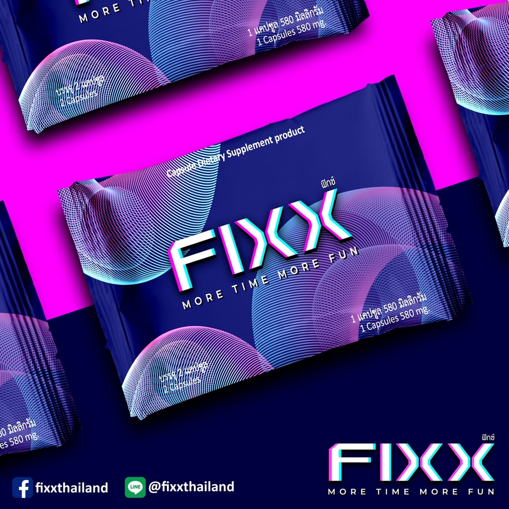 2-แถม-1-fixx-ผลิตภัณฑ์เสริมอาหาร-สมุนไพรแท้100-แก้แฮงค์-แก้เมา-บำรุงตับ-ช่วยลดอาการแฮงค์-ลดอาการเมาค้าง