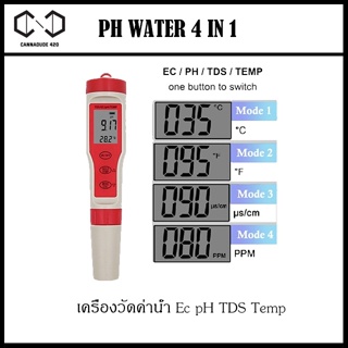 เครื่องวัดค่าน้ำ 4 in 1 Waterproof TDS PH EC Temperature Meter ที่ตรวจสอบค่าความเป็นกรด-ด่าง เครื่องวัดค่าน้ำ อุปกรณ์วัด