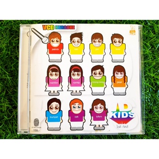 VCD เพลง ID KIDS ไอดี คิดส์ นักร้อง เก้าจิรายุ/แพทริค ชานน/แพร ณัฏฐธิดา