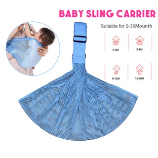 เช็ครีวิวสินค้าเป้อุ้มเด็ก baby sling ทีอุ้มเด็ก เป้อุ้มเด็กแรกเกิด เป้อุ้มสะพาย เป้อุ้มเด็กนั่ง baby carrier ระบายอากาศได้ดีอากาศร้อน