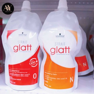 Schwarzkopf (Glatt 0) ครีมยืดผม ชวาร์สคอฟ เบอร์ 0 สำหรับผมหยิกมาก เส้นใหญ่ หรือฟุ้งฟู แบบถุง 400มล