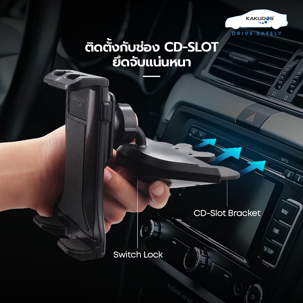 รูปภาพสินค้าแรกของKAKUDOS รับประกัน 1ปี รุ่น 096 ที่จับมือถือในรถยนต์ ที่จับแท็บเล็ต สำหรับยึดช่องCD