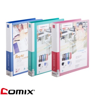 Comix TC533U-D แฟ้มล็อค 2 ห่วง ขนาด A4 PP (คละสี 1 ชิ้น) แฟ้มจัดเก็บเอกสาร แฟ้มเอกสาร เครื่องเขียน อุปกรณ์สำนักงาน