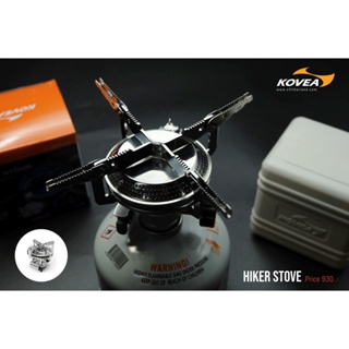 เตาแก๊ส Kovea Hiker Stove