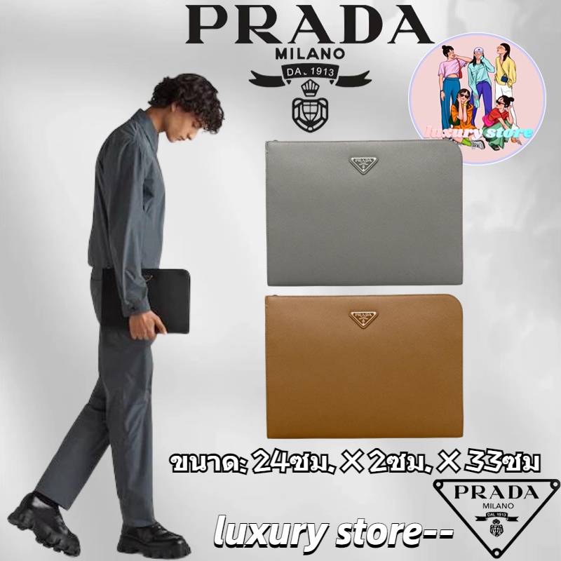 ปราด้า-prada-กระเป๋าคลัทช์หนัง-saffiano-กระเป๋าผู้ชาย-ใหม่ล่าสุด-ความจุมาก