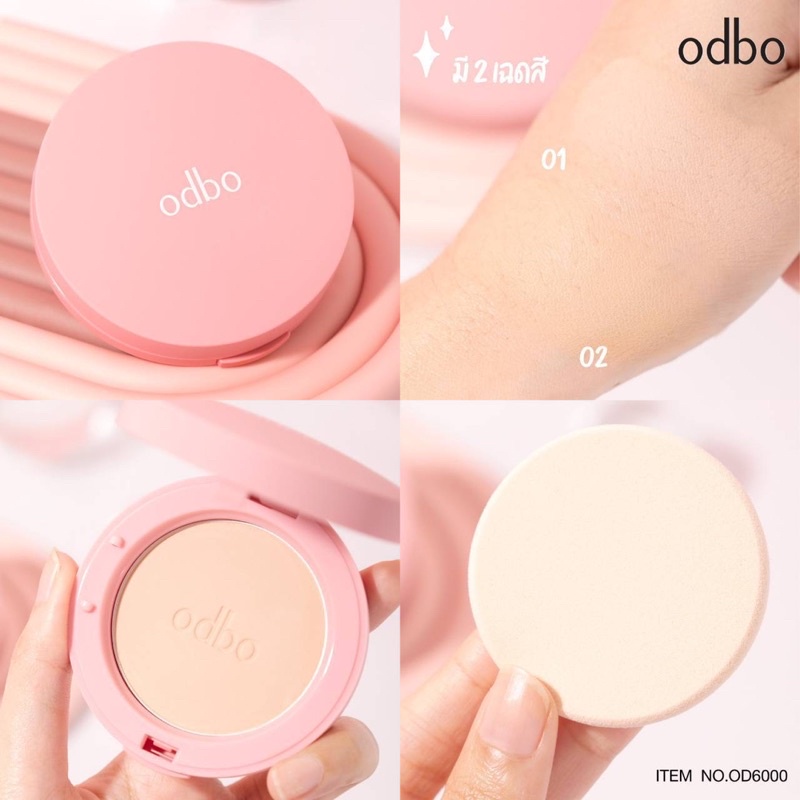 od6000-beauty-capture-two-way-powder-โอดีบีโอ